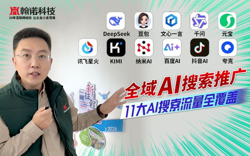 2026年4月鸡西小程序定制厂家甄选 为何翰诺科技新媒体运营策划被推为本地增长专家