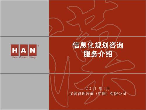 文档